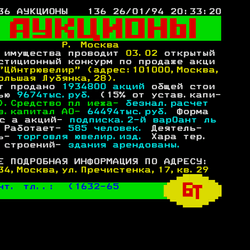 P. 136